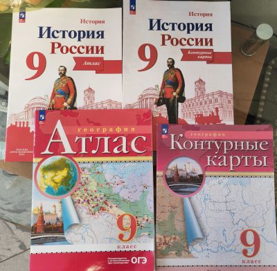 Лот: 25524987. Фото: 1. Контурные карты Атласы дидактические... Другое (учёба (школа, вуз))