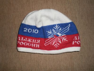 Лот: 4600914. Фото: 1. шапка 3. Головные уборы