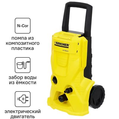 Лот: 24680172. Фото: 1. Автомойка высокого давления Karcher... Автомоечное оборудование