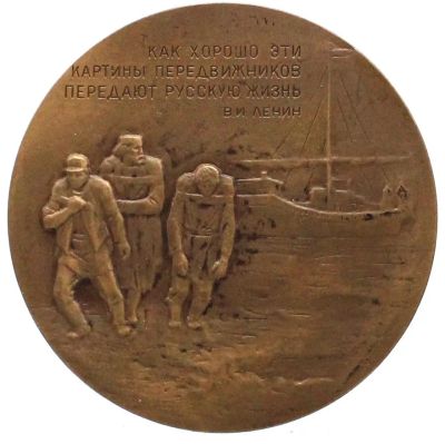Лот: 14807739. Фото: 1. СССР Медаль 1973 100 лет товариществу... Юбилейные