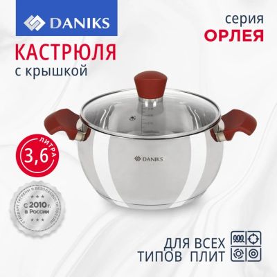 Лот: 24122851. Фото: 1. Кастрюля нержавеющая сталь, 3... Кастрюли