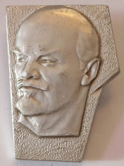 Лот: 25002995. Фото: 1. Значок СССР В. И. Ленин Ульянов... Сувенирные
