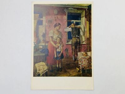 Лот: 23298301. Фото: 1. Петров-Водкин К. С. 1919 год... Открытки, конверты