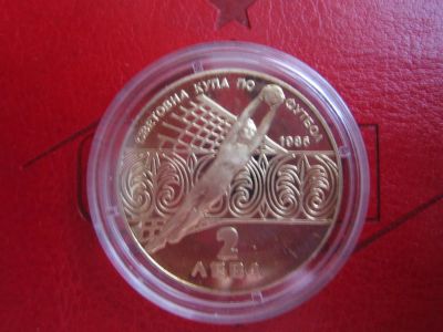 Лот: 3469838. Фото: 1. Болгария 2 лева 1986 г. Чемпионат... Европа