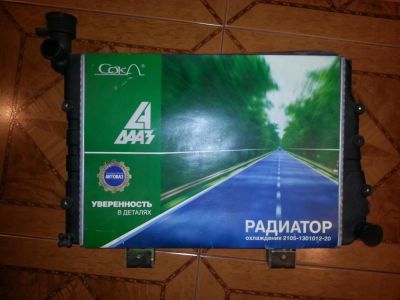 Лот: 5483065. Фото: 1. Радиатор охлаждения ВАЗ-2103... Двигатель и элементы двигателя