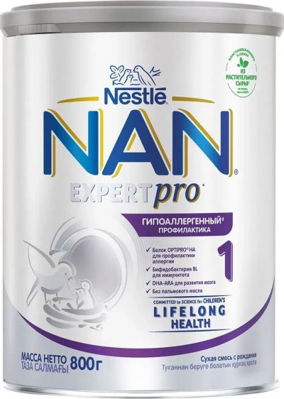 Лот: 20268078. Фото: 1. Смесь NAN 1 expert pro 800г гипоаллергенный. Детское питание