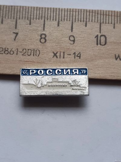 Лот: 18543133. Фото: 1. (№12494) значки,техника,водный... Юбилейные