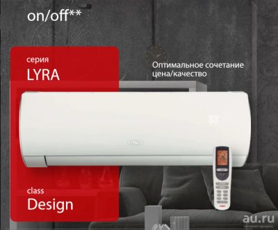 Лот: 14237291. Фото: 1. Кондиционер Tosot Lyra (завод... Кондиционеры, сплит-системы