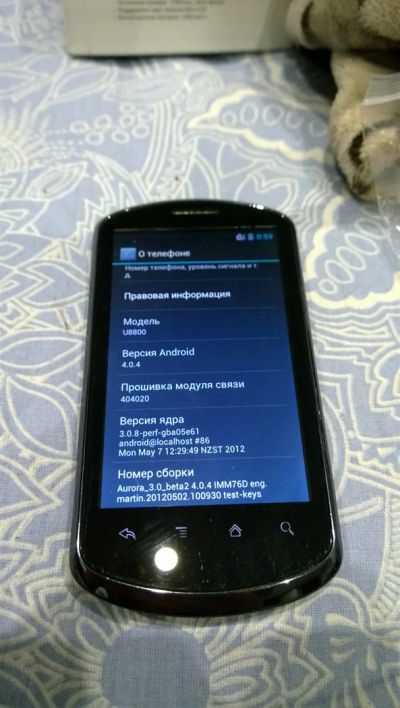 Лот: 3411237. Фото: 1. Huawei IDEOS X5 (U8800), полный... Смартфоны