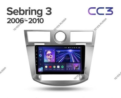 Лот: 20757990. Фото: 1. Магнитола Teyes CC3L Chysler Sebring... Автомагнитолы