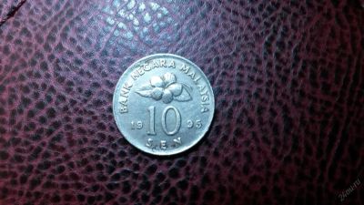 Лот: 5569731. Фото: 1. 10 сен Малайзия 1995 год. Азия