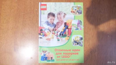 Лот: 8886315. Фото: 1. Каталог Lego 50 лет. Другое (литература)