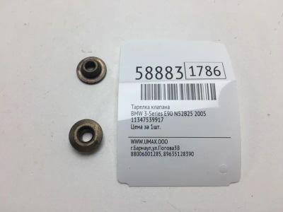 Лот: 20399658. Фото: 1. Тарелка клапана Bmw 3-Series 2005... Двигатель и элементы двигателя