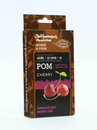 Лот: 20908296. Фото: 1. Набор трав и специй "Ром Cherry... Ингредиенты для приготовления напитков