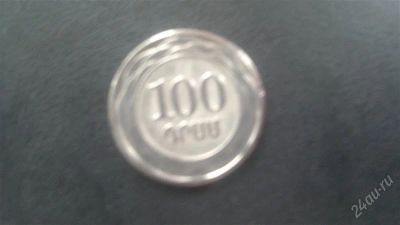 Лот: 2763880. Фото: 1. Армения 100 драм 2003г. Страны СНГ и Балтии