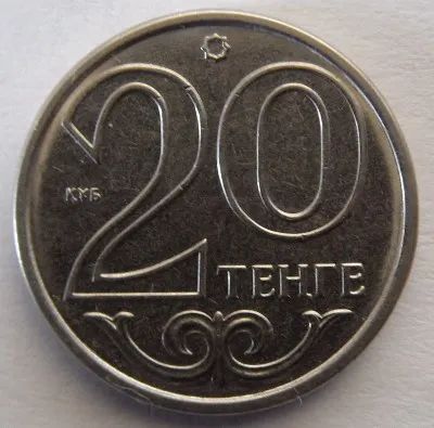 Лот: 20773883. Фото: 1. 20 тенге Казахстан 2016. Страны СНГ и Балтии
