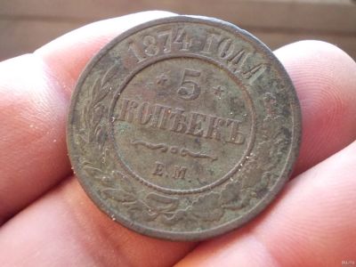 Лот: 13127889. Фото: 1. Редкие, красивые, высокорельефные... Россия до 1917 года