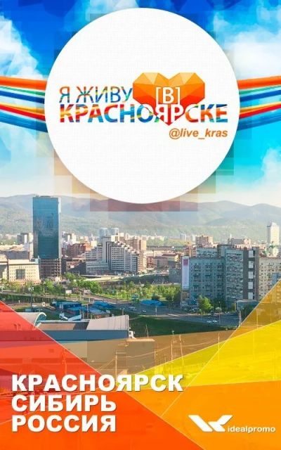 Лот: 4187863. Фото: 1. Реклама в самых популярных сообществах... Другие (реклама, дизайн, полиграфия)