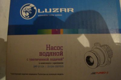 Лот: 5512070. Фото: 1. Насос водяной(помпа) ВАЗ 2110-12... Двигатель и элементы двигателя