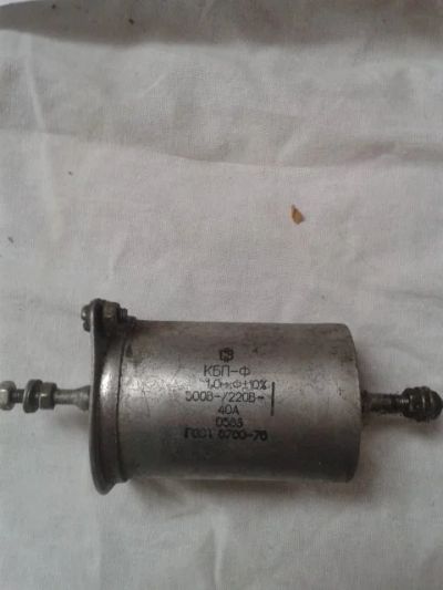 Лот: 11363991. Фото: 1. конденсатор КБП-Ф. Конденсаторы