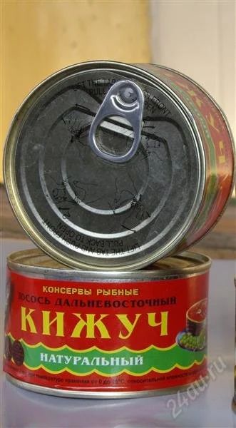 Лот: 1032844. Фото: 1. кижуч натуральный евро-ключ[консервы... Консервы