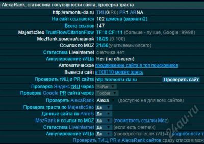 Лот: 5682304. Фото: 1. Домен под строительно-ремонтный... Доменные имена, сайты