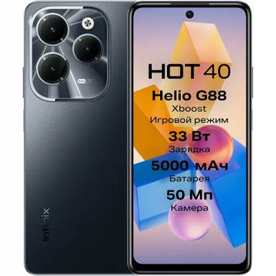 Лот: 22194532. Фото: 1. Мобильный телефон Infinix Hot... Смартфоны
