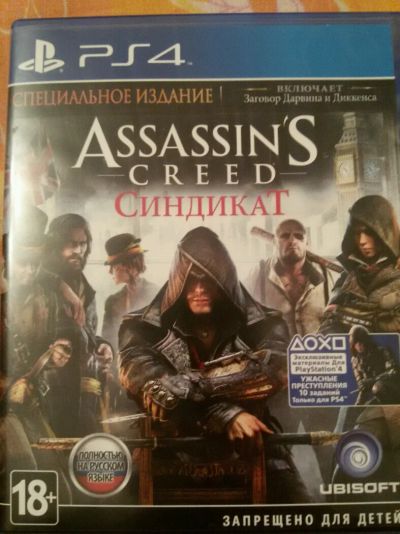 Лот: 11038643. Фото: 1. Assassins creed синдикат ps4. Игры для консолей