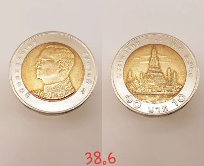 Лот: 15428638. Фото: 1. монета Таиланд 10 бат, 2560г... Азия
