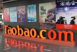 Лот: 1106687. Фото: 1. Доставка с Taobao.com. Другие (услуги)
