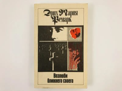 Лот: 23303243. Фото: 1. Собрание сочинений в одиннадцати... Художественная