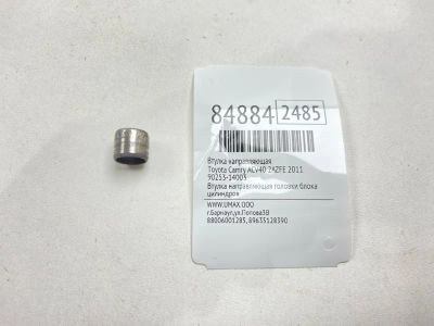 Лот: 22156851. Фото: 1. Втулка направляющая Toyota Camry... Двигатель и элементы двигателя