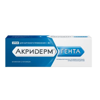 Лот: 23713904. Фото: 1. Акридерм ГЕНТА крем 30г. Лекарства