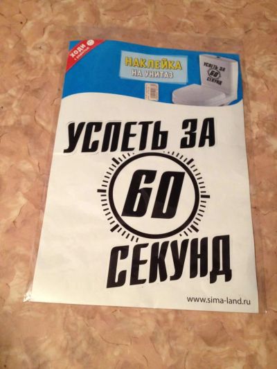 Лот: 4632408. Фото: 1. наклейка. Наклейки автомобильные