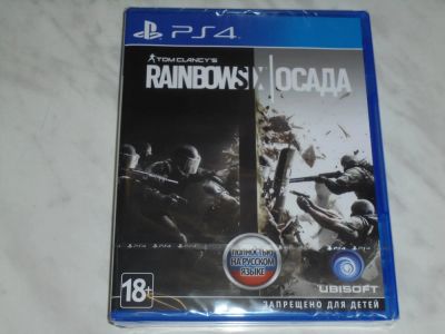 Лот: 6663640. Фото: 1. Tom Clancy's Rainbow Six: Осада... Игры для консолей