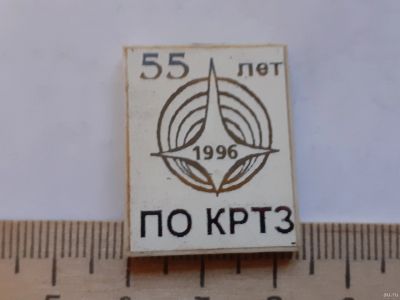 Лот: 18252643. Фото: 1. ( №11469) значки,предприятия... Сувенирные