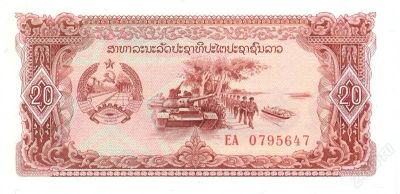 Лот: 2320533. Фото: 1. Республика Лаос. 20 кипов. Пресс... Азия