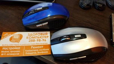 Лот: 9084029. Фото: 1. Беспроводная оптическая мышь. Клавиатуры и мыши