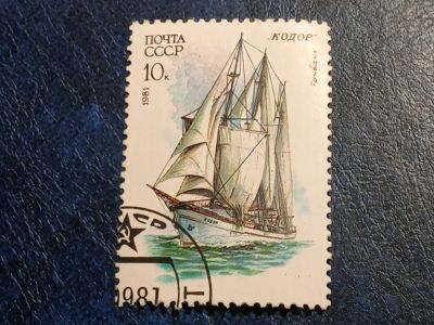 Лот: 25801682. Фото: 1. - Марки для Вашей коллекции. лот... Марки