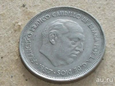 Лот: 9589588. Фото: 1. Монета 25 песет Испания 1957 портрет... Европа