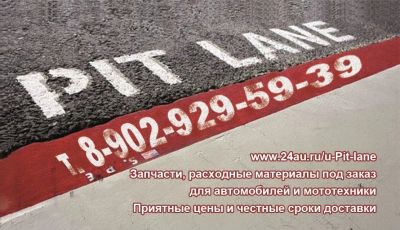 Лот: 3030463. Фото: 1. Амортизатор LUCAS/TRW JGM1087T. Ходовая, подвеска, рулевое управление