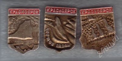 Лот: 480154. Фото: 1. Значки. Серия Столбы. 3 шт... Сувенирные