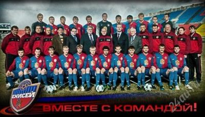 Лот: 1070854. Фото: 1. Продам билет На Енисей-Локомотив. Разное