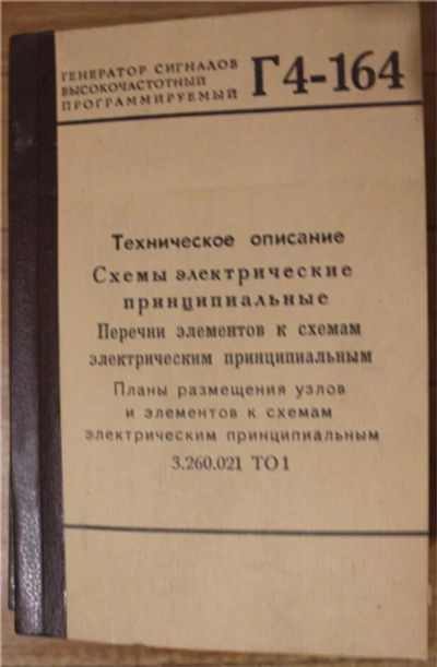 Лот: 7451968. Фото: 1. Книги для измерительных приборов... Контрольно-измерительное оборудование