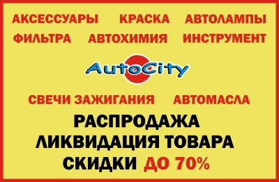 Лот: 19815160. Фото: 1. Сетка радиаторная 100х33см универсальная... Другое (оснащение, оборудование, аксессуары)