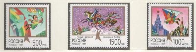 Лот: 311645. Фото: 1. 1997 (386-388) кукла Клепа. Марки