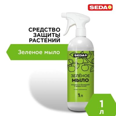 Лот: 24088183. Фото: 1. Инсектицид Зеленое мыло, спрей... Средства от насекомых и грызунов