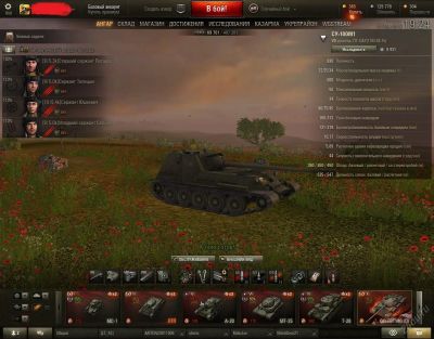Лот: 5733104. Фото: 1. Продам аккаунт World of Tanks. Игры для ПК