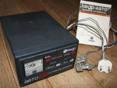 Лот: 2598301. Фото: 1. Зарядное устройство Кедр-Авто... Электроприборы для автомобиля