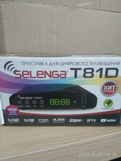 Лот: 20054686. Фото: 1. Приставка цифрового телевидения... Цифровое, спутниковое ТВ